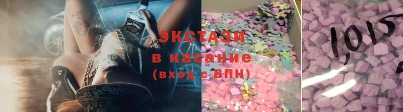 Ecstasy 300 mg  Белоозёрский 