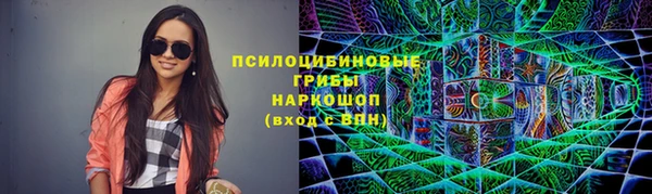 марки lsd Алексин