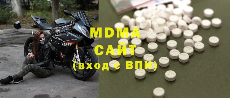 MDMA crystal  Белоозёрский 